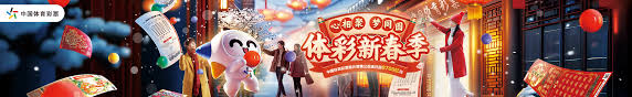 賽季中獲得