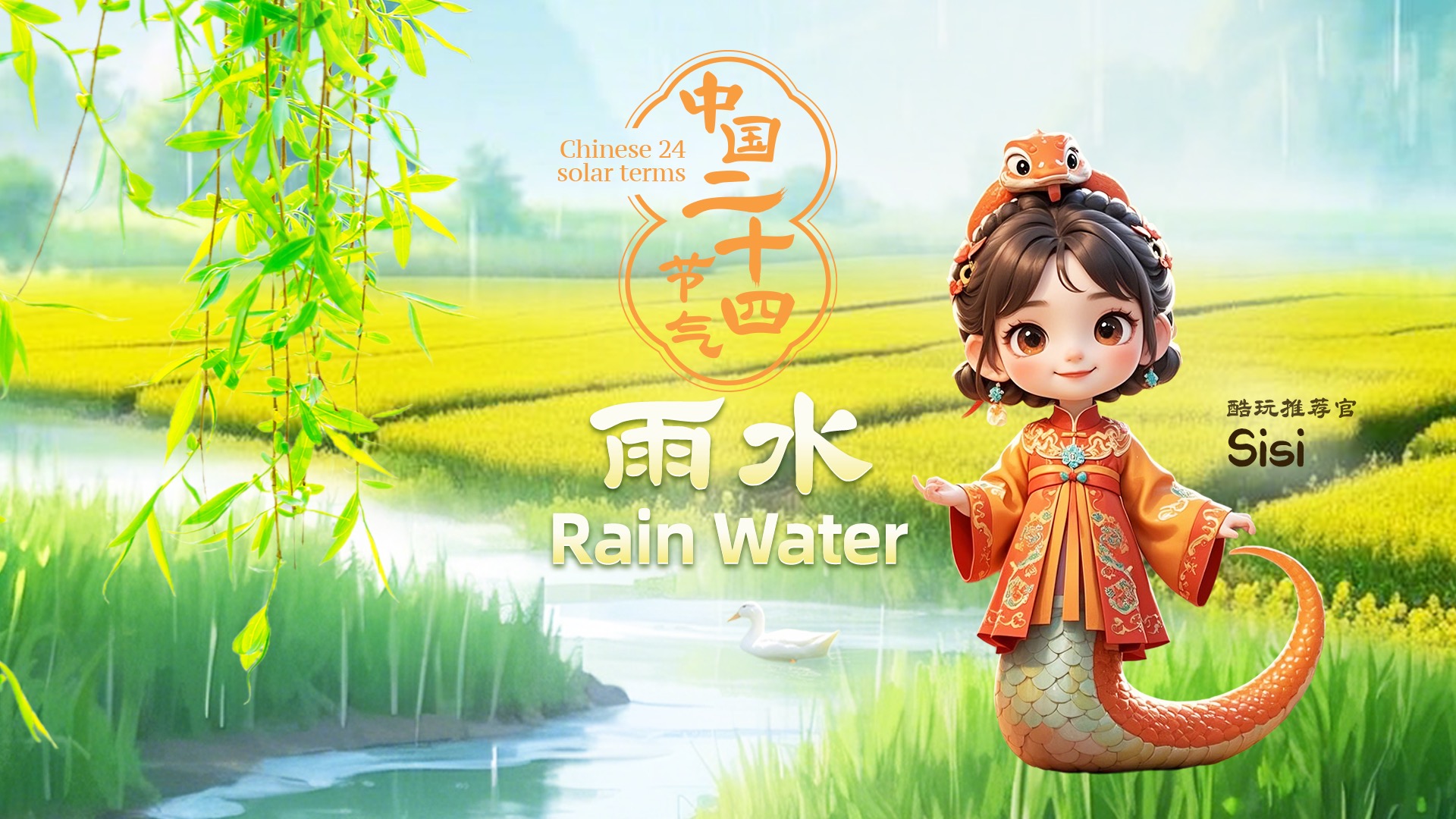 显然是