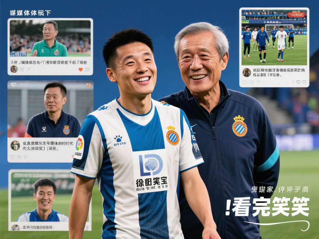 选手承载着 选手承载着